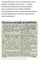 1935.jpg