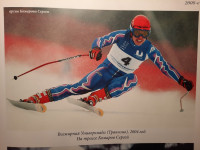 Сергей Комаров 2004.jpg